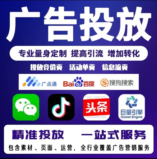 广宁节能设备今日头条高返点行发户