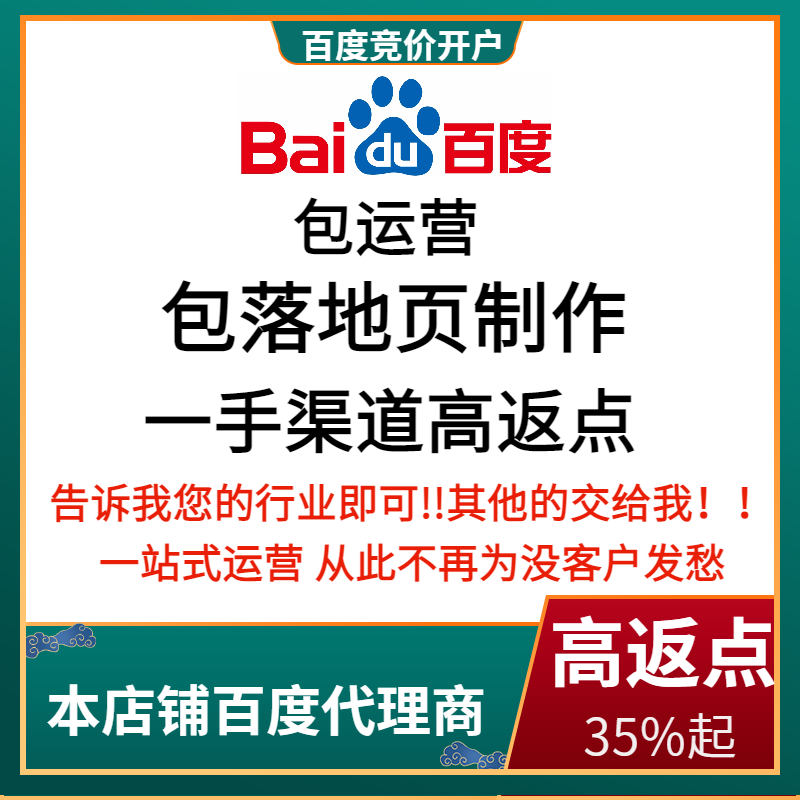 广宁流量卡腾讯广点通高返点白单户