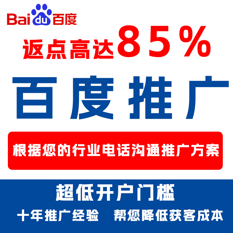广宁厌食搜狗高返点端口户