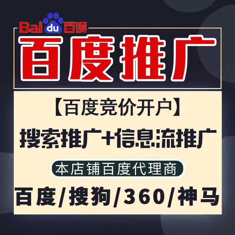 广宁新能源搜狗高返点框架户