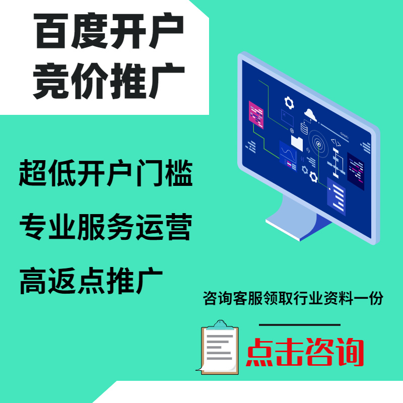 广宁手工活今日头条高返点端口户